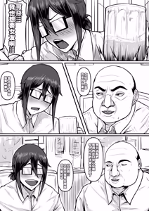 Page 3 of 特別接待部  山田しのぶ編 - preview thumbnail