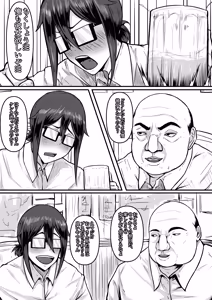 Page 3 of 特別接待部  山田しのぶ編 - preview thumbnail