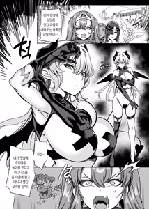 Page 25 of Party Tsuihou sareta TS Succubus-san wa Fukushuu ni Shippai suru | 파티에서 추방된 TS서큐버스는 복수에 실패한다 - preview thumbnail