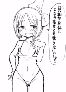 Page 153 of Gouhou mini musume tettei r○pe! Compilation of illustration and short manga - preview thumbnail