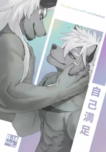 Kyuukyoku no Jiko Manzoku - The ultimate self-satisfaction — hentai manga cover on Fhentai