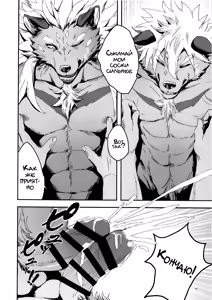 Page 30 of Kyuukyoku no Jiko Manzoku - The ultimate self-satisfaction - preview thumbnail