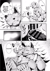 Page 41 of Kyuukyoku no Jiko Manzoku - The ultimate self-satisfaction - preview thumbnail