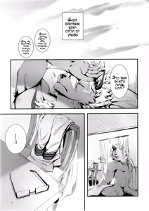 Page 49 of Kyuukyoku no Jiko Manzoku - The ultimate self-satisfaction - preview thumbnail
