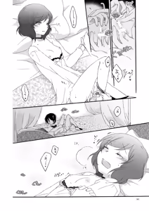 Page 29 of Private Tsunderation Round 3 - preview thumbnail