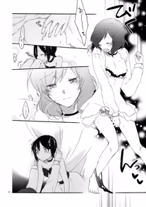Page 30 of Private Tsunderation Round 3 - preview thumbnail