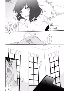 Page 35 of Private Tsunderation Round 3 - preview thumbnail