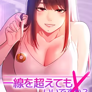 妹妹的火热告白 | Naughty Little Sister 1-58 — hentai manga cover on Fhentai