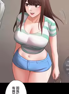 Page 1003 of 妹妹的火热告白 | Naughty Little Sister 1-58 - preview thumbnail