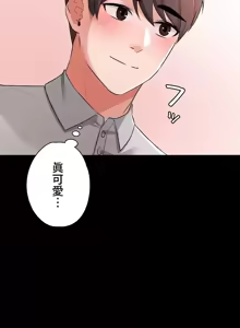 Page 1008 of 妹妹的火热告白 | Naughty Little Sister 1-58 - preview thumbnail
