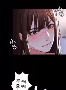 Page 113 of 妹妹的火热告白 | Naughty Little Sister 1-58 - preview thumbnail