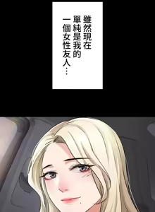 Page 150 of 妹妹的火热告白 | Naughty Little Sister 1-58 - preview thumbnail