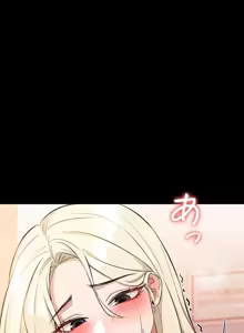 Page 1503 of 妹妹的火热告白 | Naughty Little Sister 1-58 - preview thumbnail