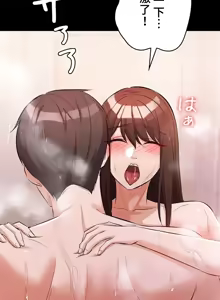 Page 1956 of 妹妹的火热告白 | Naughty Little Sister 1-58 - preview thumbnail
