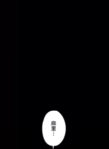 Page 2 of 妹妹的火热告白 | Naughty Little Sister 1-58 - preview thumbnail