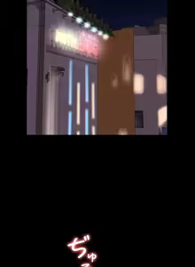 Page 208 of 妹妹的火热告白 | Naughty Little Sister 1-58 - preview thumbnail