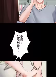 Page 21 of 妹妹的火热告白 | Naughty Little Sister 1-58 - preview thumbnail