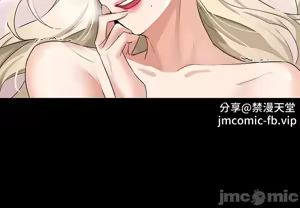 Page 237 of 妹妹的火热告白 | Naughty Little Sister 1-58 - preview thumbnail