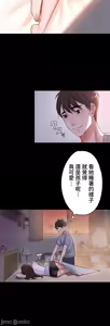 Page 24 of 妹妹的火热告白 | Naughty Little Sister 1-58 - preview thumbnail