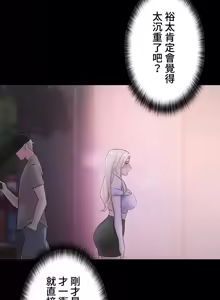 Page 296 of 妹妹的火热告白 | Naughty Little Sister 1-58 - preview thumbnail