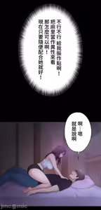 Page 330 of 妹妹的火热告白 | Naughty Little Sister 1-58 - preview thumbnail