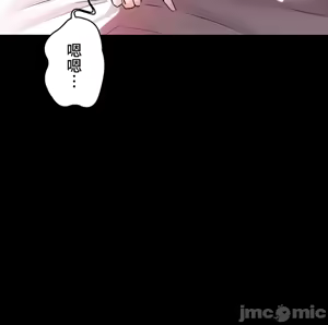 Page 37 of 妹妹的火热告白 | Naughty Little Sister 1-58 - preview thumbnail