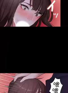 Page 385 of 妹妹的火热告白 | Naughty Little Sister 1-58 - preview thumbnail