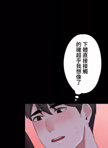 Page 405 of 妹妹的火热告白 | Naughty Little Sister 1-58 - preview thumbnail