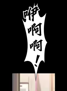 Page 43 of 妹妹的火热告白 | Naughty Little Sister 1-58 - preview thumbnail