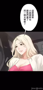Page 456 of 妹妹的火热告白 | Naughty Little Sister 1-58 - preview thumbnail