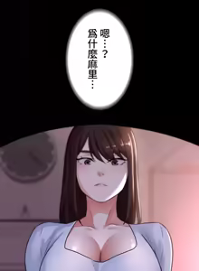 Page 50 of 妹妹的火热告白 | Naughty Little Sister 1-58 - preview thumbnail