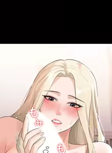 Page 552 of 妹妹的火热告白 | Naughty Little Sister 1-58 - preview thumbnail