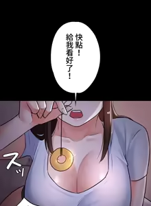 Page 59 of 妹妹的火热告白 | Naughty Little Sister 1-58 - preview thumbnail
