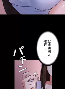 Page 61 of 妹妹的火热告白 | Naughty Little Sister 1-58 - preview thumbnail
