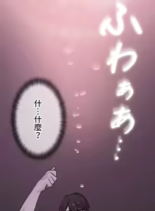 Page 62 of 妹妹的火热告白 | Naughty Little Sister 1-58 - preview thumbnail