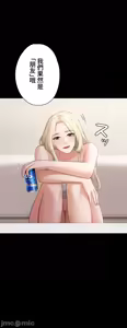 Page 621 of 妹妹的火热告白 | Naughty Little Sister 1-58 - preview thumbnail