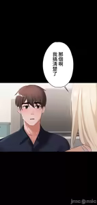 Page 624 of 妹妹的火热告白 | Naughty Little Sister 1-58 - preview thumbnail