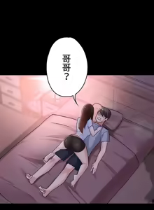 Page 65 of 妹妹的火热告白 | Naughty Little Sister 1-58 - preview thumbnail