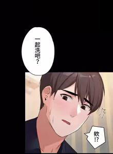 Page 681 of 妹妹的火热告白 | Naughty Little Sister 1-58 - preview thumbnail