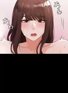 Page 733 of 妹妹的火热告白 | Naughty Little Sister 1-58 - preview thumbnail