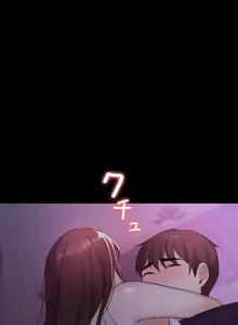 Page 753 of 妹妹的火热告白 | Naughty Little Sister 1-58 - preview thumbnail