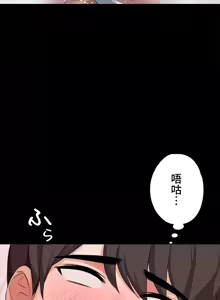 Page 793 of 妹妹的火热告白 | Naughty Little Sister 1-58 - preview thumbnail