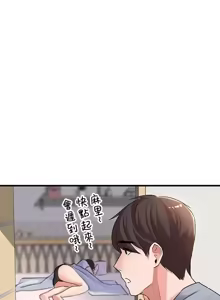 Page 83 of 妹妹的火热告白 | Naughty Little Sister 1-58 - preview thumbnail