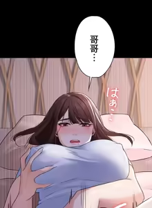 Page 94 of 妹妹的火热告白 | Naughty Little Sister 1-58 - preview thumbnail