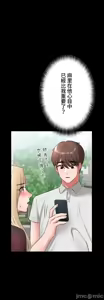 Page 941 of 妹妹的火热告白 | Naughty Little Sister 1-58 - preview thumbnail