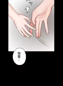 Page 951 of 妹妹的火热告白 | Naughty Little Sister 1-58 - preview thumbnail
