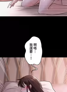 Page 97 of 妹妹的火热告白 | Naughty Little Sister 1-58 - preview thumbnail