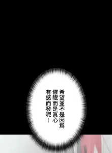 Page 977 of 妹妹的火热告白 | Naughty Little Sister 1-58 - preview thumbnail