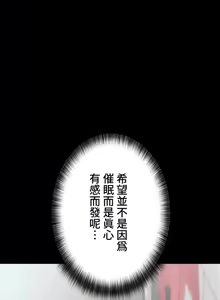 Page 983 of 妹妹的火热告白 | Naughty Little Sister 1-58 - preview thumbnail