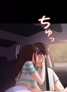 Page 993 of 妹妹的火热告白 | Naughty Little Sister 1-58 - preview thumbnail
